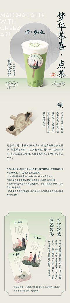 fexu采集到Details page