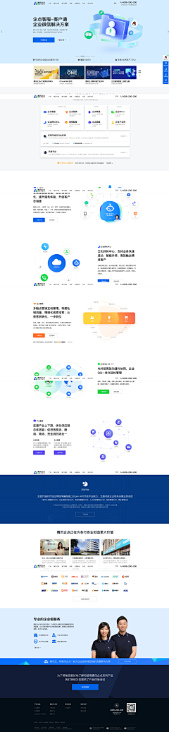 太阳花花孩子采集到网页