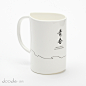 doodle涂鸦 文艺骨瓷杯doodle11 /存在2013 原创 设计 新款 - 想去