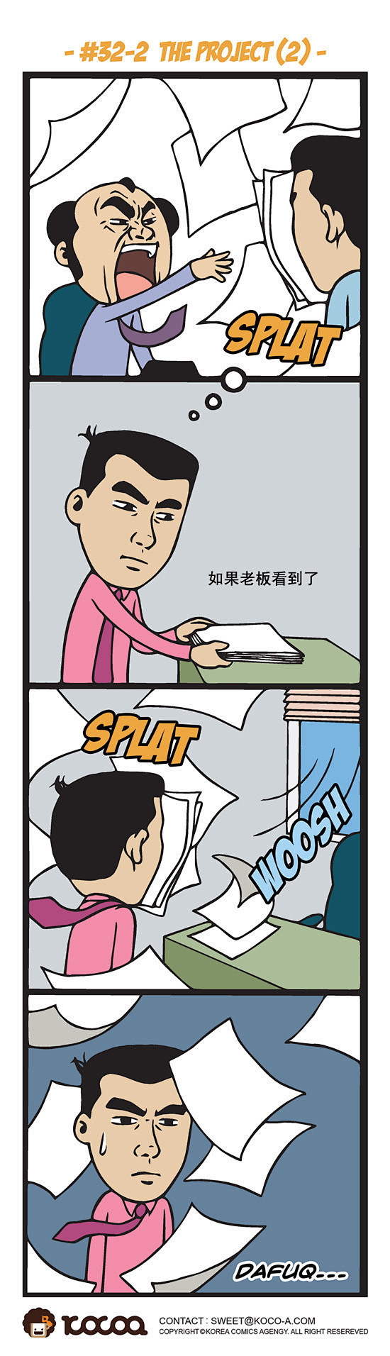 韩国猥琐漫画