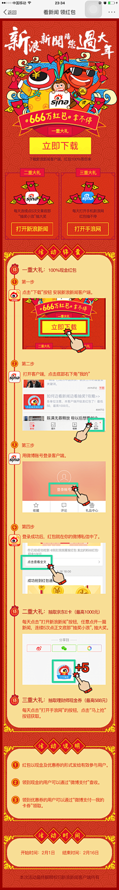 是bogi啊采集到Marketing_traditional