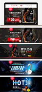 双11耳机数码科技风酷炫banner海报