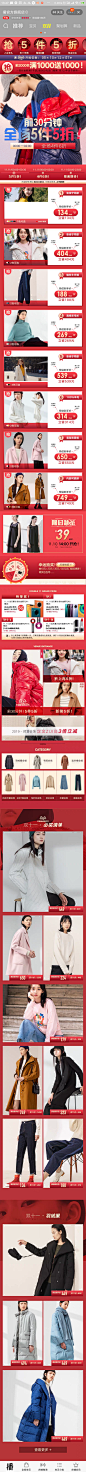 Screenshot_2019-11-10-13-47-49-240_com.taobao.taobao