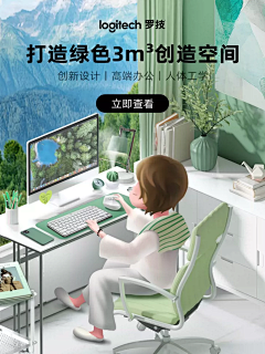 夜星YEXING采集到3D视觉-电商