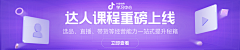 小胡同233采集到banner