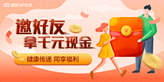 32123ZZZ采集到banner