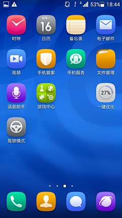 微笑改变世界采集到Android 平台上的美好 UI