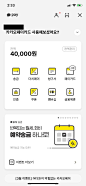 #UI# #主页面# #界面# #icon# #缺省页#采集 @设计工厂