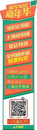 是我的绿采集到淘宝网店装修