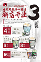 #茶颜悦色[超话]# 早上好，新店开业活动又和大家见面啦～ 这次是【北辰凤凰海一楼店】 7 24-7 30，每天￿8c891c6gy1gh1seu9vbej20su16uwwo