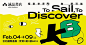 【To Sail, To Discover】誠品書店 X 2020TiBE 台北國際書展