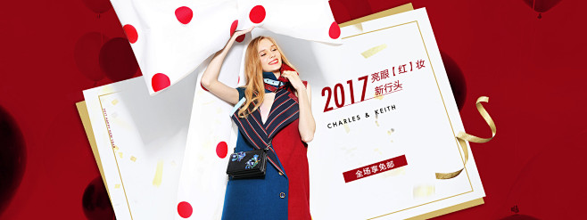 首页-charleskeith箱包旗舰店...