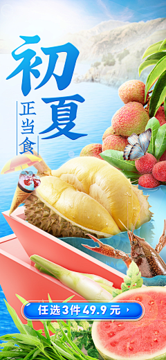 ·晓玉·采集到banner