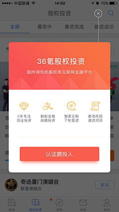 陶陶然采集到移动端UI