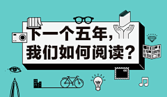 六日采集到banner学习