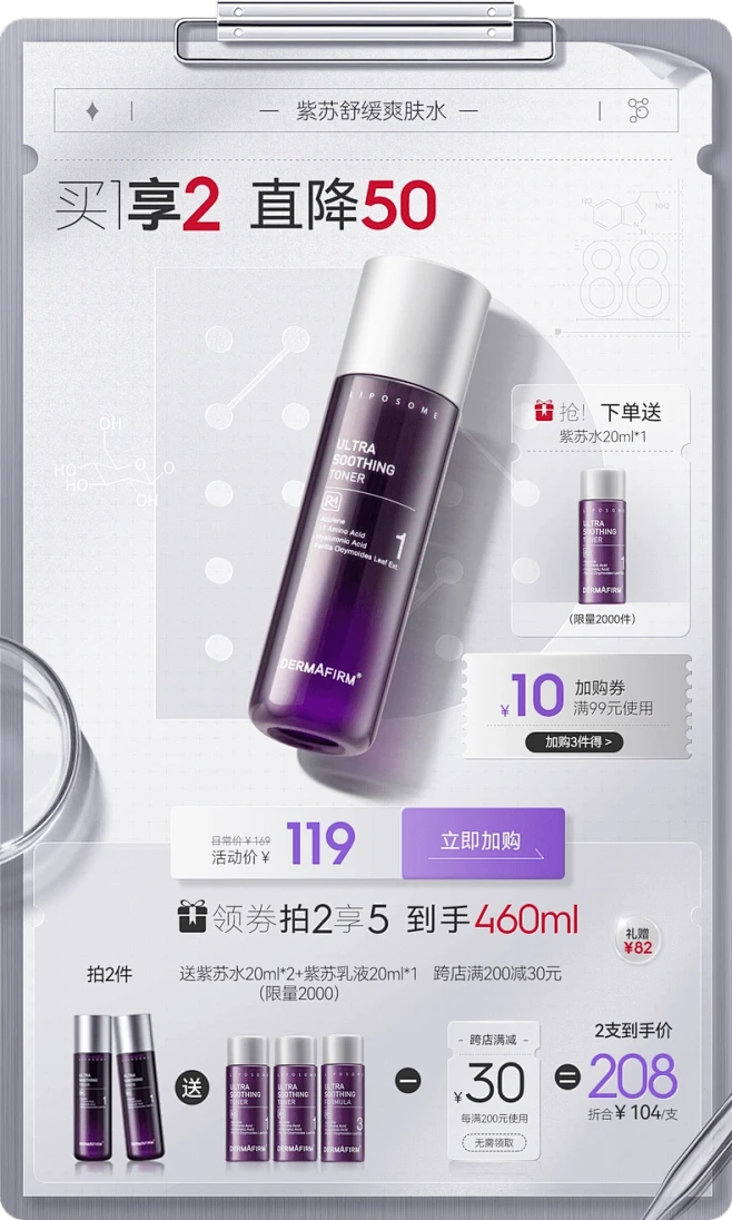 dermafirm海外旗舰店