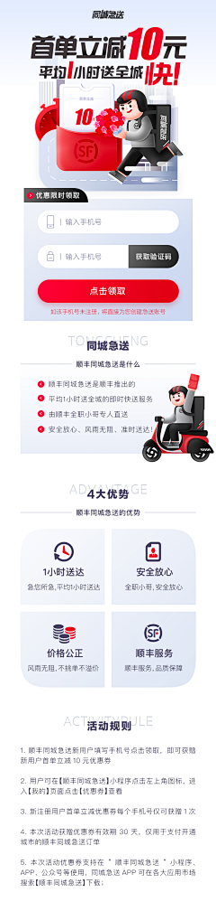 卡西沫豆采集到app