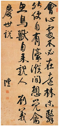 NIHAO周大侠采集到书法字体