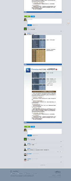 havesunny采集到网页截图