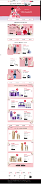 兰蔻母亲节-Lancome兰蔻官方旗舰店-天猫Tmall.com