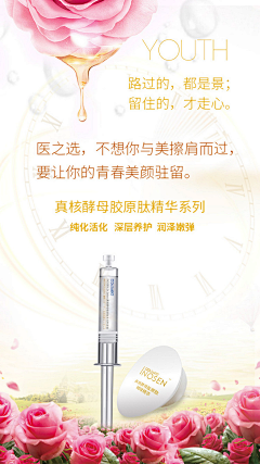 ICEFROGOOD采集到语落繁华的原创画板