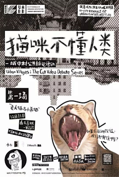 Cirer采集到poster-海报设计