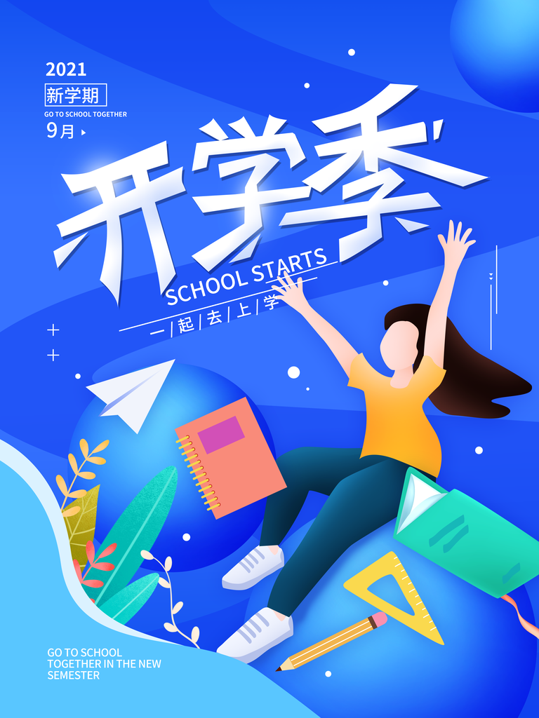 307f6f514ee30468ed5828d2d87f5de08cc96a62711d0-OEuy2Q