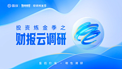 子沫叶采集到Banner