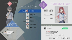 Aresia_游戏UI采集到日本UI