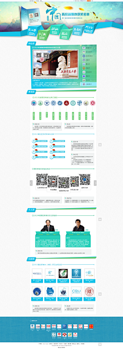 waxipangpang采集到个性