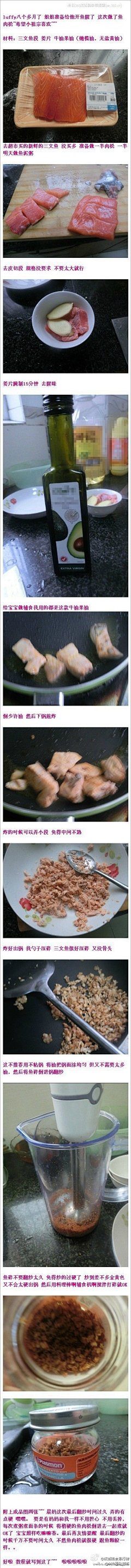 小黄猪爱黄油采集到美食美片待分类