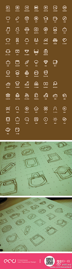 胥冥采集到Icons 小图标