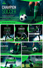 足球世界杯运动会欧洲杯体育运动创意元素psd海报模板素材设计-淘宝网