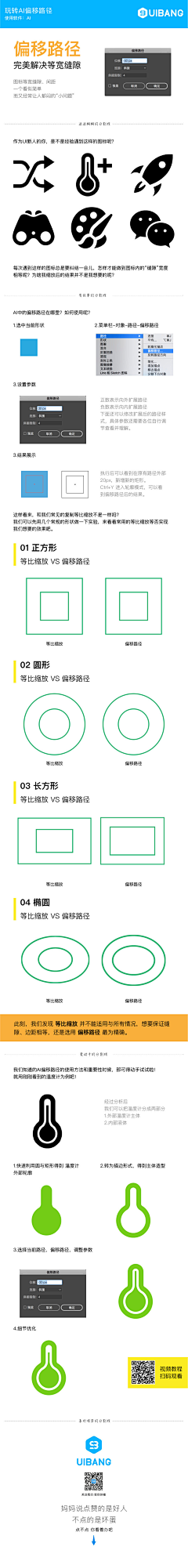 松湖里的鱼采集到设计规范