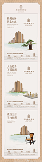 万达-武汉中央文化区  转自重庆房地产广告精选
