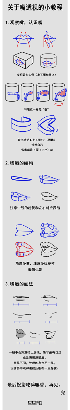 肉球桑采集到教程