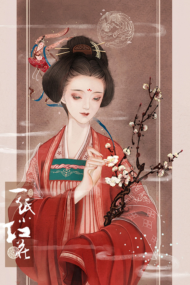 梅_一纸小红花__插画师作品_涂鸦王国g...