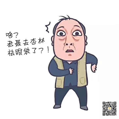 纵性i采集到表情包