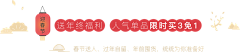 牛豆爱上叮当猫采集到banner