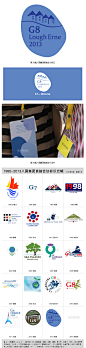 2013年第39届（G8 Summit）八国集团首脑会议标志_设计资讯_资讯_设计时代网