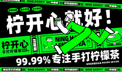 张清婉婉酱采集到banner