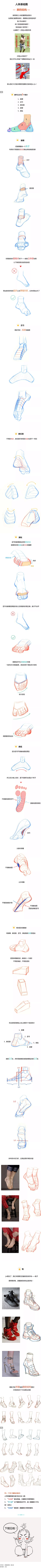 堀江由由衣采集到结构啦