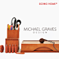 宜家家居-MICHAEL GRAVES 设计原木桌面收纳盒 储物盒 笔筒 迷你工具盒