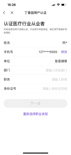 Big倩~采集到app签到