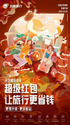 囝囝酱采集到A — 手绘创意