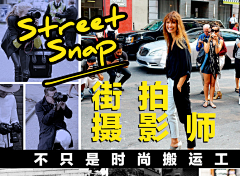 以后请叫我野田采集到B-【TOP 风banner】