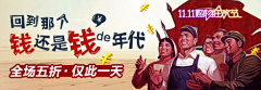 alicepeng采集到文字与Banner