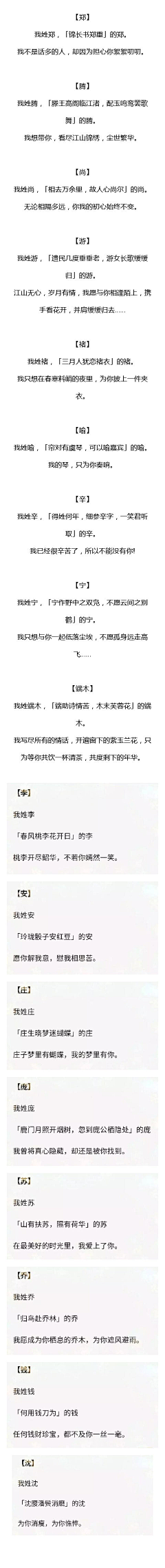 晓呆羊采集到素材-文案