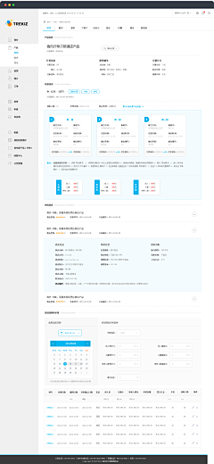 Anna玲采集到★web【后台】