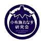 漂亮的日式LOGO